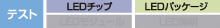 回折型拡散板 ヘッダ